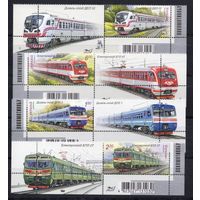 Украина 2011. Локомотивостроение. Электропоезд, дизель-поезд 4 марки+купоны (579)