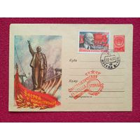 ХМК. Вперед к Коммунизму! 1958 г. СГ Москва.