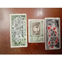 СССР 25 лет советской марке серия