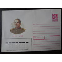 ХМК СССР, 1988 г.  ГСС генерал-майор инженерных войск Н.В. Крисанов.