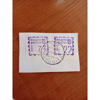 1993 Украина вырезка провизорий Ровно оригинал ## 22, 28 по каталогу Лобко редкость (4-6)