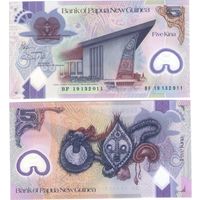 Папуа Новая Гвинея 5 кина 2020 год UNC (полимер)