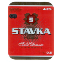 Этикетка пива Ставка Брестский ПЗ М687