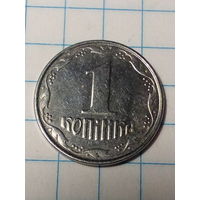 1 копейка Украина 2009 год