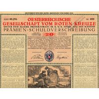 Премиальная долг. расписка на 20 крон Австрийского Общества Кр. Креста, 1916 г. Не частая