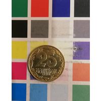 Украина 25 копеек 1992