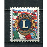 Италия - 1967 - Клуб Lions International в Италии - [Mi. 1245] - полная серия - 1 марка. MNH.  (Лот 47Gx)-T4P26