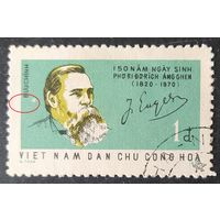 Вьетнам 1970 К. Маркс 1 из 2, светлое пятно возле уха.