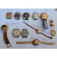 Позолоченные часы СССР+ Бонус. Все лоты с 1 рубля!