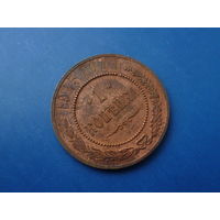 1 КОПЕЙКА 1915 СОХРАН!