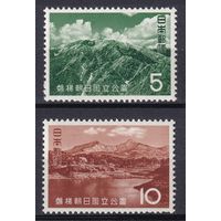 29.J. Япония. Национальный парк Бандай - Асахи. 1963 г. Полная серия. Mi.##824-825. MNH.