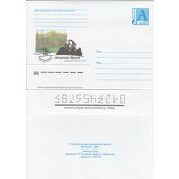 Беларусь 2002 130 лет со дня рождения Былыницкого-Бирули (к4)