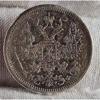 20 копеек 1880 года, НЕПЛОХАЯ