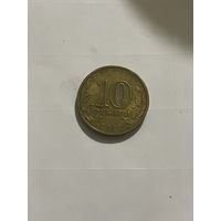 Монета рф
