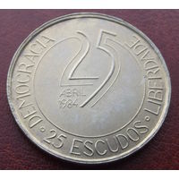 Португалия. 25 эскудо 1984