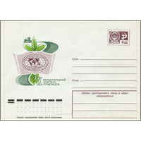 Художественный маркированный конверт СССР N 9724 (20.05.1974) X Международный конгресс почвоведов