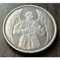 Украина 10 гривен, 2021 Десантно-штурмовые войска Украины    ( 1-13-5 )