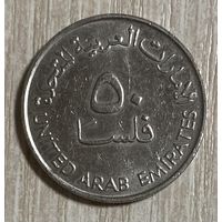 Монета 50 филсов 1973 год. ОАЭ