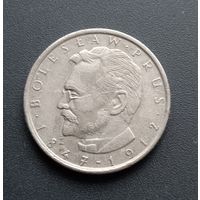 10 злотых 1984г. Болеслав Прус 1847-1912 (Польша)