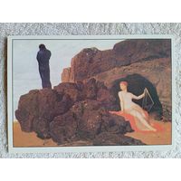 Бёклин. Одиссей и Калипсо. Издание Италии