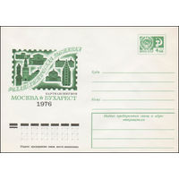 Художественный маркированный конверт СССР N 11229 (09.04.1976) Филателистическая выставка картмаксимумов Москва - Бухарест  1976