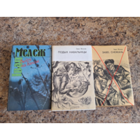 Палеская хроніка - Людзі на балоце - Подых навальніцы