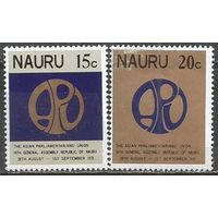 Науру. Ген Ассамблея парламентов Азии. 1978г. Mi#179-80. Серия.