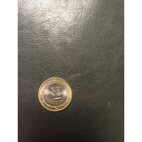 Португалия 200 эскудо 1988 год( ЭКСПО'98)