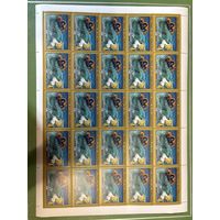 Лист марок СССР Конек-горбунок 1988 год