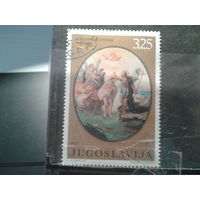 Югославия, 1970. Крещение Христа, неизвестный художник