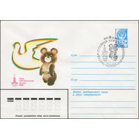 Художественный маркированный конверт СССР со спецгашением N 14216 (02.04.1980) Игры XXII Олимпиады  Москва 1980  Рисунок талисмана