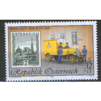 Полная серия из 1 марки 1998г. Австрия "Филателистическая выставка WIPA 2000" MNH