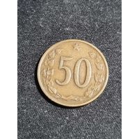 Чехословакия 50 геллеров 1963