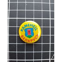 Герб города Каменец