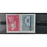 РАСПРОДАЖА ВЕНГРИЯ 1959г. Полная серия. Гаш.