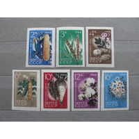 Продажа коллекции с 1 рубля! Почтовые марки СССР.