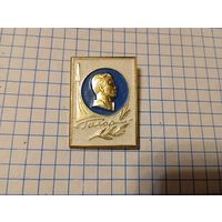 Значок Космос