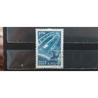 РАСПРОДАЖА. СССР 1961г. Гаш.