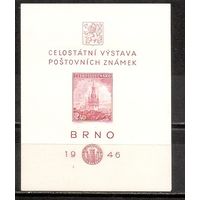 ФФ3 Чехословакия 1946 Здание