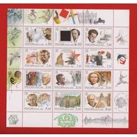 2000, 20 сентября. Россия. ХХ век. Комбинированный лист 3х4. Главные события российской культуры ХХ века **.