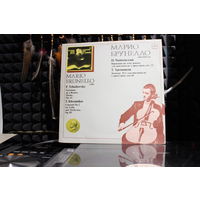 Марио Брунелло / Mario Brunello - П.Чайковский / Т. Хренников - Вариации на тему рококо / Концерт 2 (1986, Vinyl)