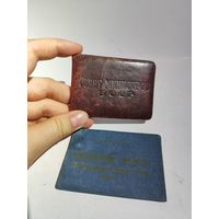 Удостоверение личности нач.состава РККА-1942г. и Совета Министров СССР,на одного человека.