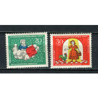 Западный Берлин - 1967 - Сказки - 2 марки. MNH.  (LOT HB18)-T10P4
