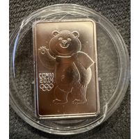 3 Рубля 2012г. Сочи 2014. Россия. УНЦОВКА СЕРЕБРО 999 пр.    Распродажа коллекции!!!