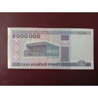 Беларусь 5000000 рублей 1999 АЛ