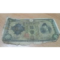 10 йен 1930 года Япония  (860)