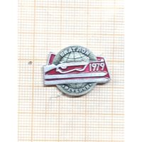 Биатлон, Раубичи, 1979.