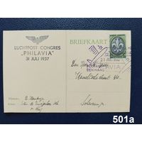 Почтовая карточка. Нидерланды. 1937г. (Смотрите описание)