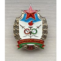 Знак 70 лет Военный спортивный комитет