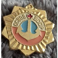 ОСВОД БССР